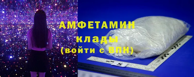 Amphetamine VHQ  Козельск 