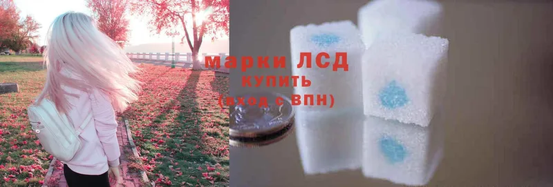 Лсд 25 экстази ecstasy  Козельск 